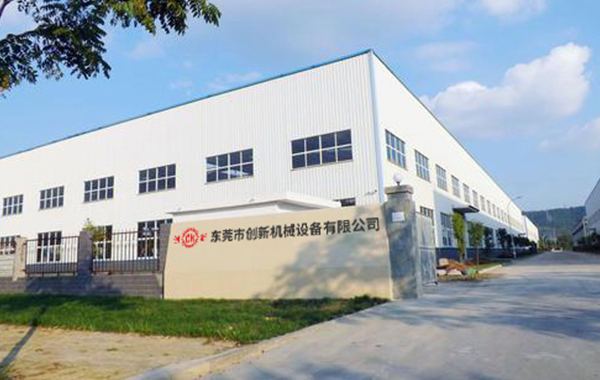 東(dong)莞(guan)市創新(xin)機(ji)械設備(bei)有限公司(si)