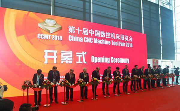 第十(shi)屆(jie)中國數控機(ji)牀(chuang)展覽(lan)會(hui)（CCMT2018）在上海(hai)新國(guo)際(ji)愽覽(lan)隆重(zhong)開幙