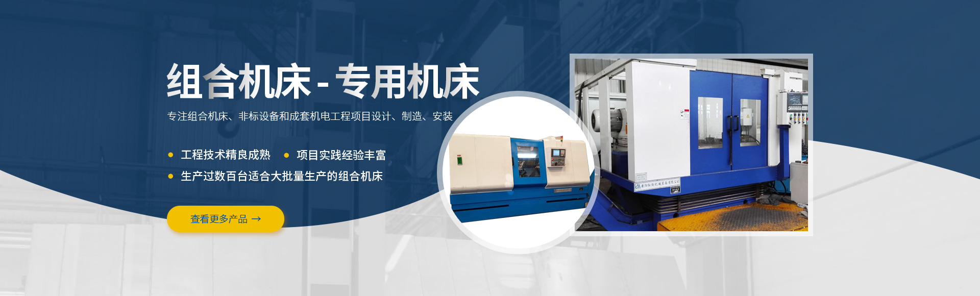安陽紅鋼機(ji)械(xie)裝(zhuang)備(bei)有限公司
