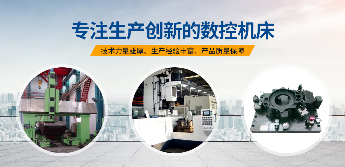 安(an)陽紅鋼(gang)機(ji)械裝備有(you)限(xian)公司