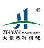 寧波天佳塑料機(ji)械(xie)有限公(gong)司
